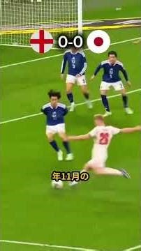 【歴史的大波乱】日本代表がイングランド撃破！屈辱の“4大記録”崩壊に衝撃走る#japan
