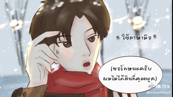 Procreate Artwork Techniques for Beginners