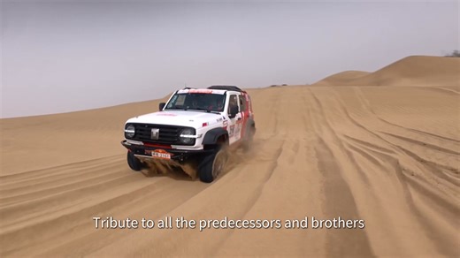 375 reactions · 15 shares | Led by Jack Wey, Chairman of GWM, the star-studded driver team will become GWM Hi4 Experience Officers, tackling the desert with the Hi4-T and Hi4-Z technology. Let's put Hi4's rugged performance to the test in real-world conditions! Stay tuned. learn more about Hi4 Experience Officers: https://www.facebook.com/share/v/1BP3opk4zw/#GWM #GoWithMore #GWMHi4 #GWMTANK #Hi4T #Hi4Z #technology #offroad #BestHybridTech_Hi4 #hybridcar | Great Wall Motor | Facebook