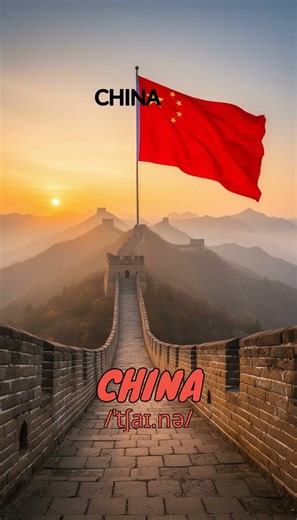 Loopoom English: Learn "China" - English Vocabulary & Pronunciation
