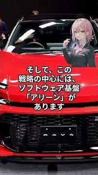 トヨタ新型RAV4が「事故ゼロ」を目指す！搭載された最新AI技術“アリーン”の実力とは？ #Shorts