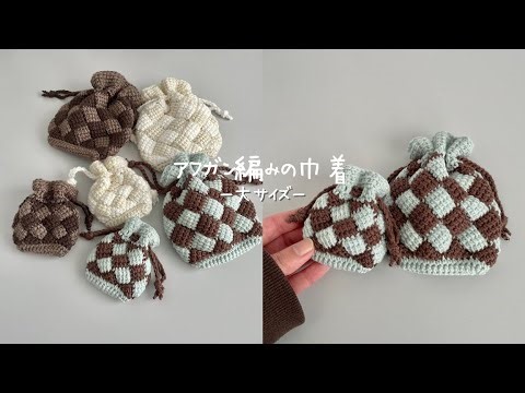 例に漏れなく編み物にハマりまして