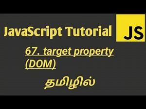 JavaScript target event property (DOM) in Tamil