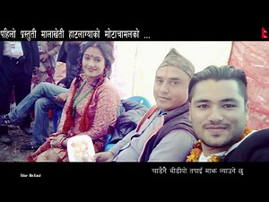 Chakra Bam's First Recorded Song Mota Chawolako ||