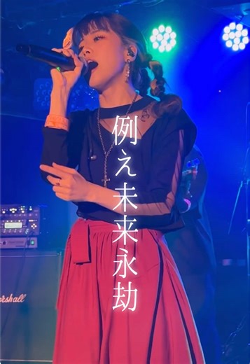 名古屋の女性ボーカルロックバンド 2025.7.27（日）今池3STAR ALL MEMBERS 生誕祭開催！！ OPEN/START 16:30/17:00 前売/当日 ¥3000/¥3500 （ 1D） 学割で¥1000off 是非ライブ見にきてください！！ #インディーズバンド #おすすめバンド #newmusic #オリジナル曲 #ライブ映像 #邦ロック #バラード