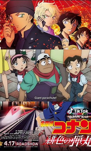Detective Conan Movie 24: The Scarlet Bullet Climax Scene
