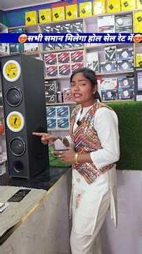 All items will be available at wholesale rates 😍💃 Go quickly, Mahamaya Mobile, Ambikapur, 9202204...