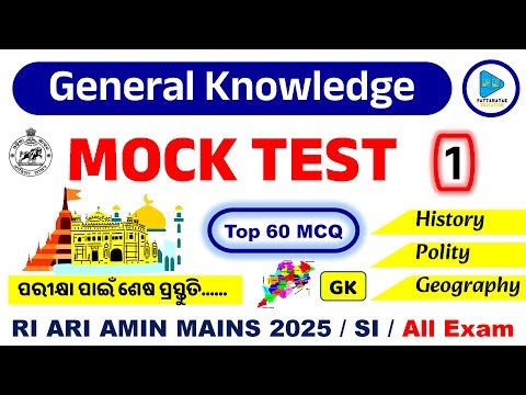 General Knowledge Selected MCQs with PYQ for RI AMIN MAINS Exam 2025 || GK Mock Test 1 by Priyanka