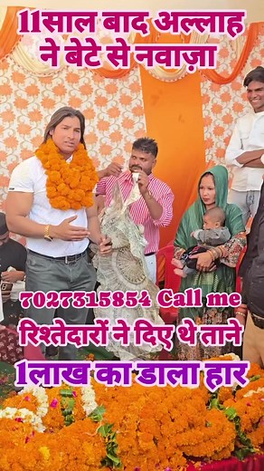 112K views · 4.1K reactions | 7027315854 Whatsapp Abdulla Pathan dawakhana kundarki muradabad uttar pardesh Up PIN code 244413 | Abdullah Pathan | Facebook