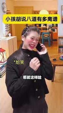 When Teachers Are Unfair: The Reality Unveiled - Unleash the Real Side of Education