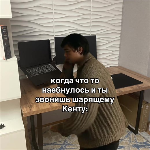 Только эта легенда всегда выручает 🤩 #laptopsetup #setup #techtok #мем #pcsetup
