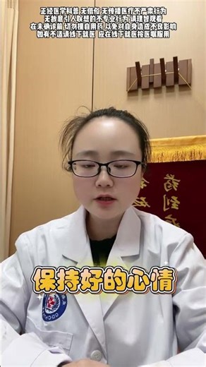 Unlock the Secrets of Ancient Wisdom: TCM Health Secrets Exposed