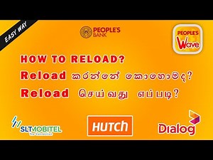 How to Reload in peoples wave || Peoples Wave Reload for Dialog Hutch Mobitel || Techda