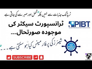 Shares Analysis | PIBTL | PNSC | #technical #psx #trading #stocks #viralvideo #finance #stockmarket