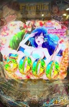 【e女神のカフェテラス】超WeddingBONUS（7500）