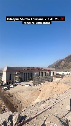 Bilaspur Shimla Fourlane Via AIIMS 💯 #brahmpukharchowk #bilaspurshimlafourlane #fourlane