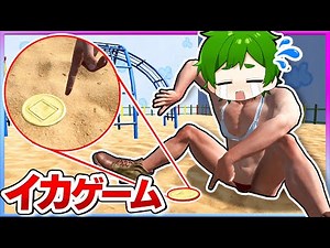 【バカゲー】絶対に笑ってはいけないハンドシミュレーターで「イカゲーム３」に参加してみた結果ｗｗｗ✋🍪【Hand Simulator】よろずや🍭