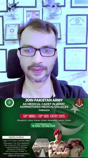 Join Pak Army as a Medical Cadet - Free Education & Stipend