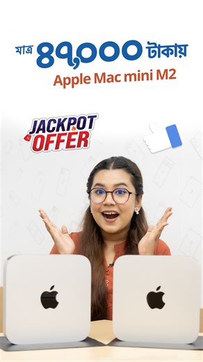 25 reactions | আপনি যদি Clean Desk Setup-এর পাশাপাশি Powerful Setup...