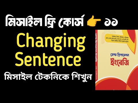 Changing Sentence 📌 Self preparation English ✅ Missile Sir 👉 Bk Update Study ✅ ssc, HSC, job English