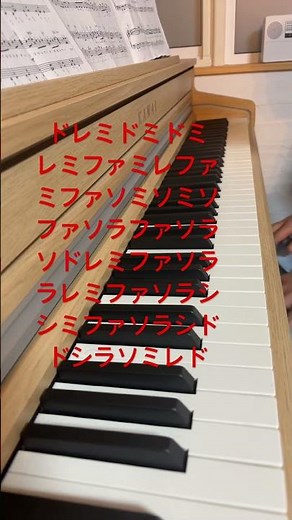 ドレミの歌 歌詞付き