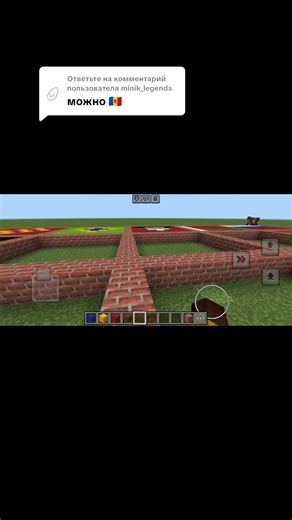 Ответ пользователю @minik_legends #minecraft #moldavia #fyp #age | minecraft