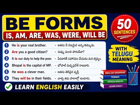 50 Be Forms Sentences | Is, Am, Are, Was, Were, Will Be #BeForms#EnglishGrammar#SpokenEnglish