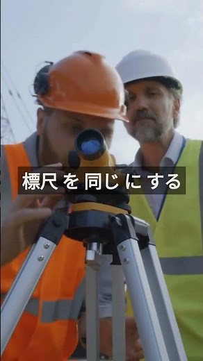令和４年問１０測量士補試験直前対策テキストも独学合格道場・測量士補試験過去問