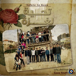 Salute to Gaza - Salam Li Ghazza by Gaza Youth Choir