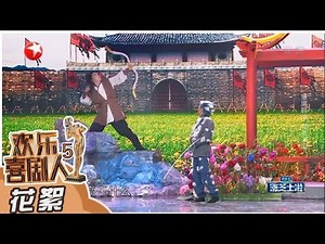 【花絮】《欢乐喜剧人5》金庸群侠十八般舞艺逗乐 神雕大侠张云雷被爱情所误 第7期 20190303【东方卫视官方高清】