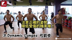 在家就可做！奪回人魚線大作戰！肌肉天菜教你超強TABATA八式！ ＃快打旋風：小編實在不忍心低頭看自己的肚子... 瞭解更多： ZEROX CREW #徒手健身 ＃在家健身 ＃人魚線 ＃夏天 | 風生活