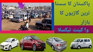 4.2K views · 54 reactions | atcxh sasti cars for sale , watch video you will know used cars price in pakistan 2022 | Car For Sale in Pakistan | Facebook