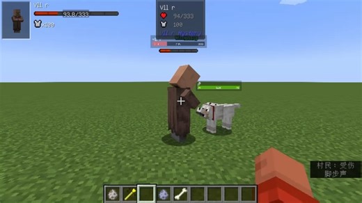 狼（Invulnerable   下界合金剑）vs Vllr