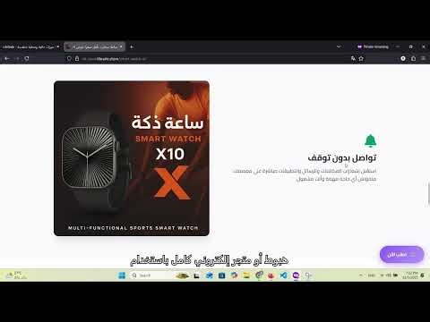 تفعيل خاصية Facebook conversion API علي منصة لايت سيل - في اقل من دقيقة بسهولة وبدون اي خبرة برمجية