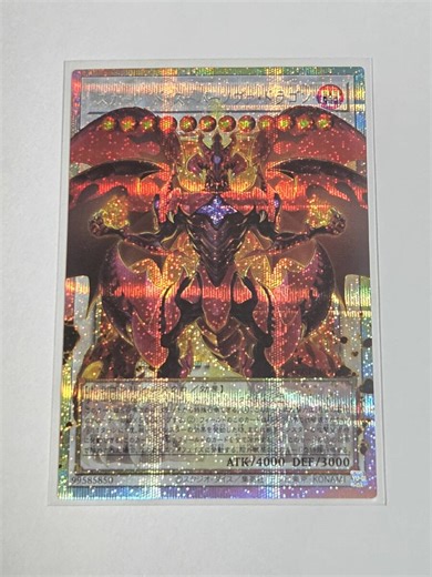 【やや傷や汚れあり】① 遊戯王 スカーレッド・スーパーノヴァ・ドラゴン オーバーフレーム プリズマティックシークレットレア 1枚 日版 LOSPの落札情報詳細 - Yahoo!オークション落札価格検索 オークフリー