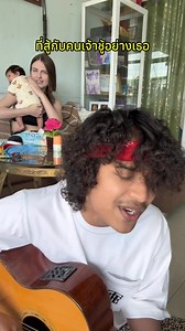 569K views · 24K reactions | ขอกระดาษทิชชู่หน่อย Teacher Kate | เก้า เกริกพล | Facebook