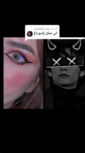 ‏الرد على @m.ad622