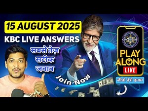 KBC Play Along Live Answer 15 August 2025 | Play KBC Live NOW and Win Big | KBC Superfast Answers