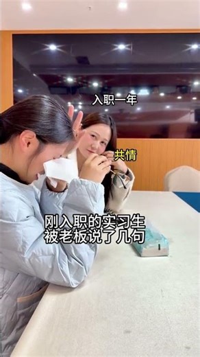 The Real Divide: New vs. Old Employees