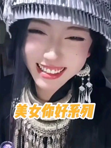 开心元元连麦名场面#开心元元 #美人 #cosplayer #fyp #tiktok | Cosplayer