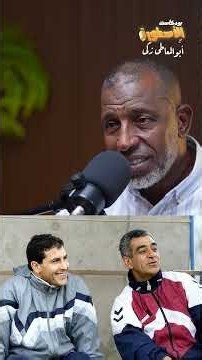 الجوهرى ظلم هذا الثلاثى فى المونديال..ربيع ياسين كشفهم بالأسماء