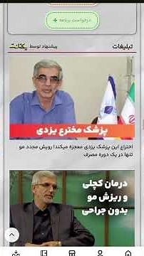 آموزش دانلود جی تی ای سن آندریاس