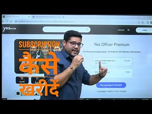 Ankush Lamba sir , Subscription कैसे खरीदें full process