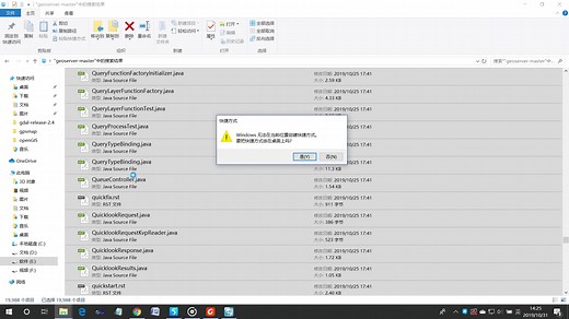 GeoServer源码阅读