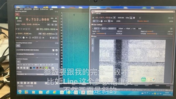 LimeSDR接收模拟电视信号