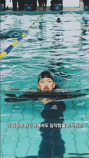 [육군사관학교] 2025년 하계군사훈련 - 전투수영