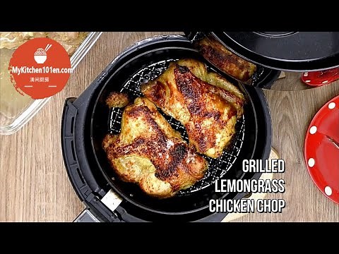 Grilled Lemongrass Chicken Chop with Air Fryer | MyKitchen101en