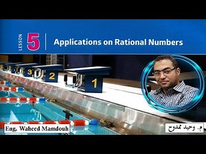 Prep1\\ Math - 1st term\\ Unit 1.5\\ Applications on rational numbers ماث أولى إعدادى لغات.
