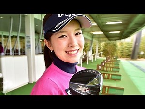 キャロウェイ「XR16」の飛びに藤田光里も驚いた！