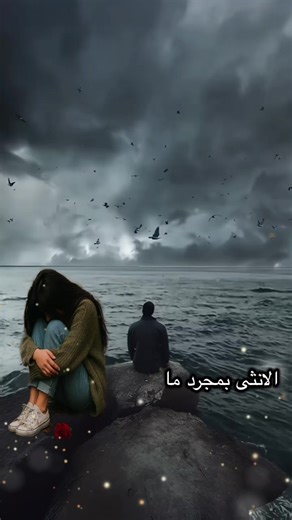 فيديوهات أنشأها Psychotherapist (@psychotherapist5) باستخدام الصوت الأصلي - جرعة وعي☕️📚